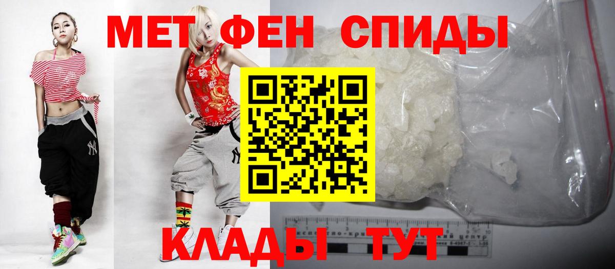 Амфетамин Розовый Торжок