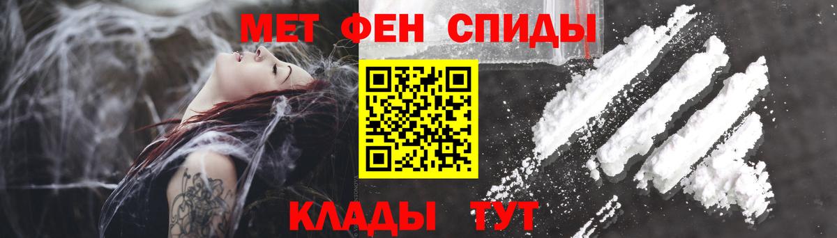 Торжок  АМФ  Вход с VPN  мориарти наркотические препараты  Amphetamine VHQ 