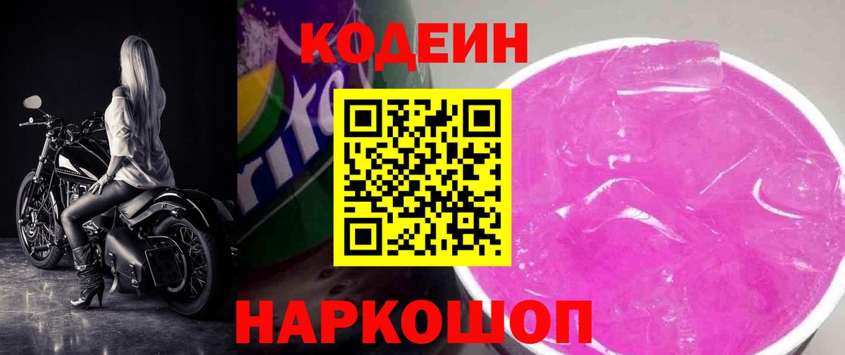 Мефедрон Торжок
