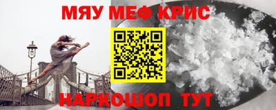 прущая мука Конаково