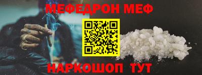 наркотики Комсомольск-на-Амуре