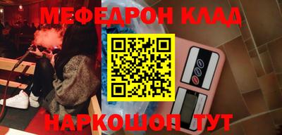 прущая мука Конаково