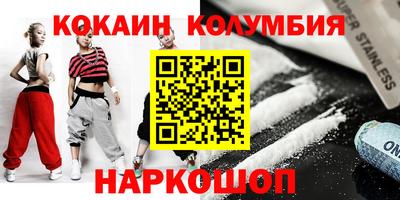 наркотики Комсомольск-на-Амуре