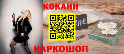 наркотики Комсомольск-на-Амуре
