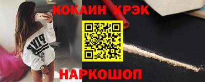 прущая мука Конаково