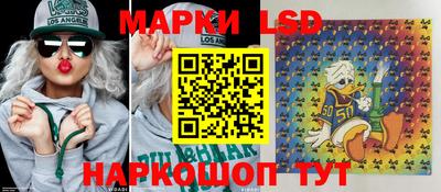 наркотики Комсомольск-на-Амуре