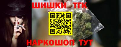бутират Коммунар