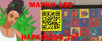 бутират Коммунар
