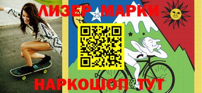 бутират Коммунар