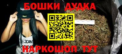 наркотики Комсомольск-на-Амуре