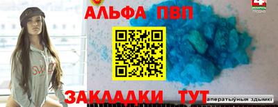 бутират Коммунар
