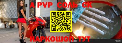 бутират Коммунар