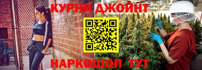 бутират Коммунар