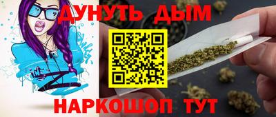 бутират Коммунар