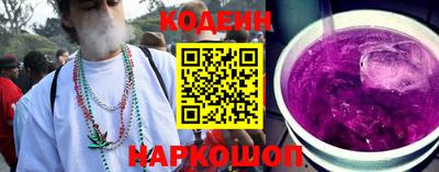 бутират Коммунар
