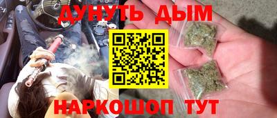 наркотики Комсомольск-на-Амуре