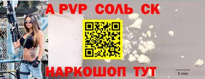 бутират Коммунар