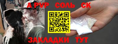бутират Коммунар