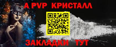 бутират Коммунар