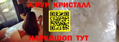 бутират Коммунар