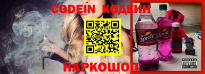 бутират Коммунар