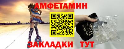 бутират Коммунар