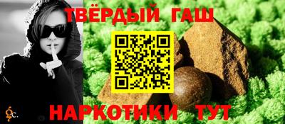прущая мука Конаково