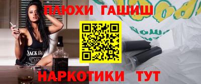 бутират Коммунар
