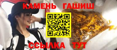бутират Коммунар