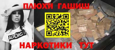 бутират Коммунар