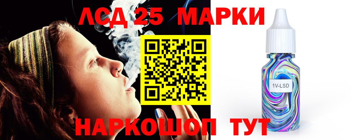 LSD-25 экстази ecstasy Торжок