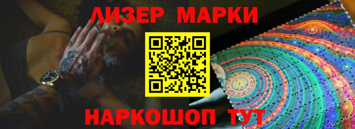 Торжок  ЛСД экстази ecstasy  Лсд 25 экстази  LSD-25 экстази ecstasy  Вход с VPN 